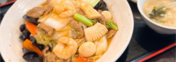星宿飯店　北口店