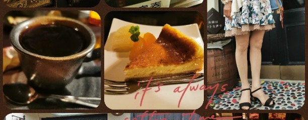 名曲喫茶 時の回廊