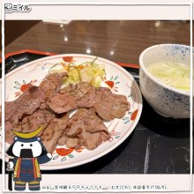 minami_cupさんの写真