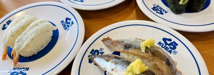 無添くら寿司 藤沢石川店