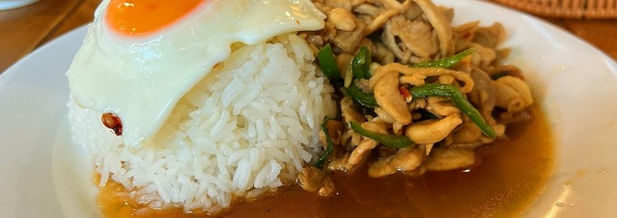 タイ国専門食堂
