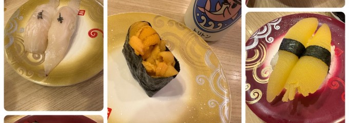 回転寿し トリトン 札幌豊平店