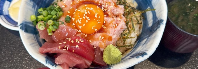 鮪と米 研究学園店