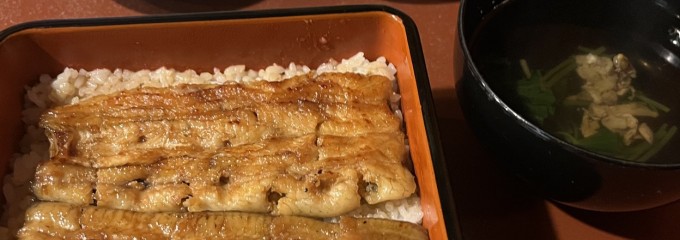 五代目　野田岩 本店