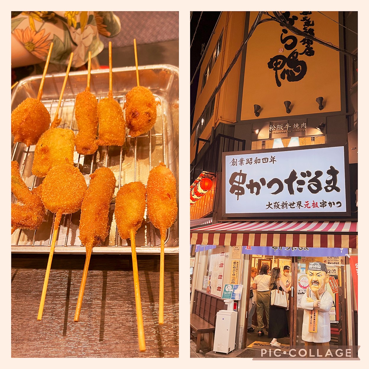 活動歴および当時の関連ビジュアル記録