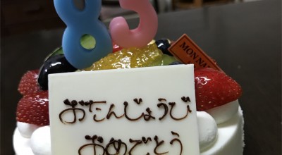 モン ナポレオン 本店 枚方 東大阪 柏原 河内山本 洋菓子