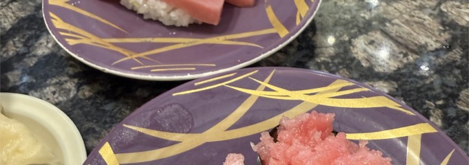 魚屋路 下高井戸店