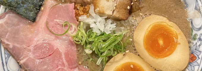 麺や 庄の