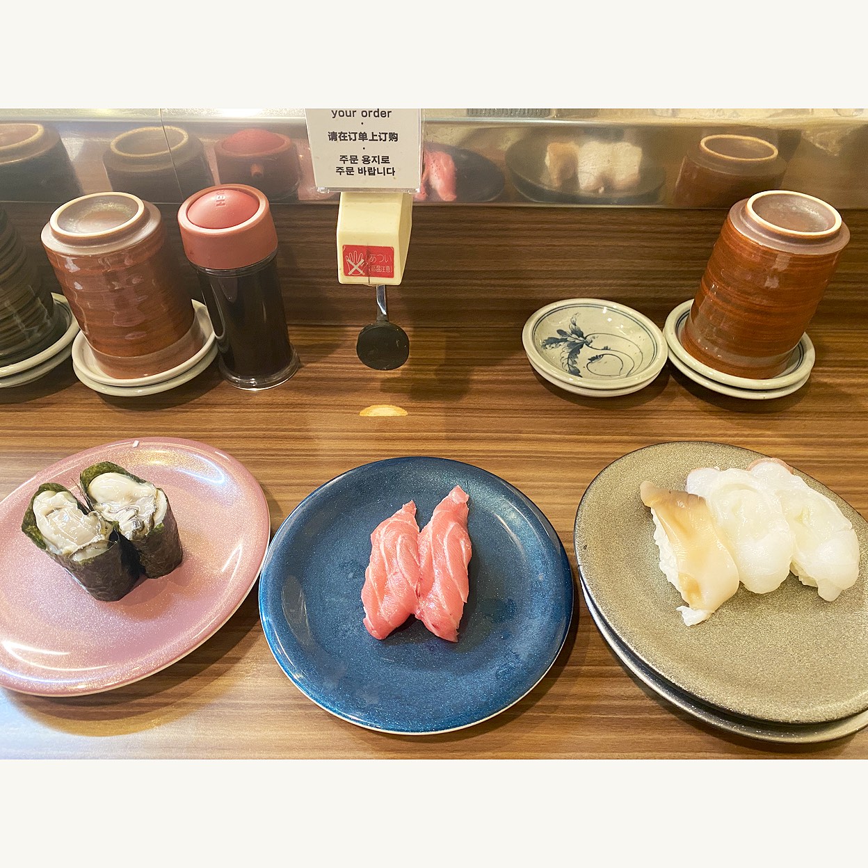 回転 寿司 ぱさー る