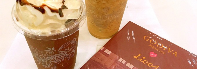 GODIVA 三井アウトレットパーク北広島