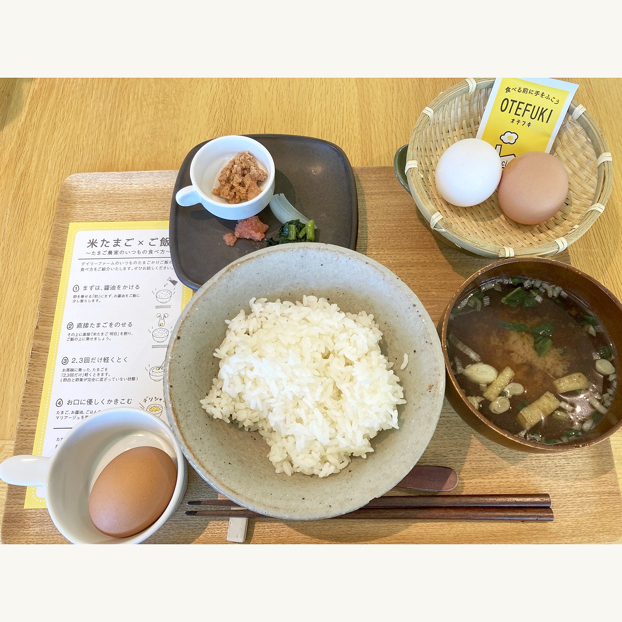 たまご農家のキッチン レシピヲ 洋食