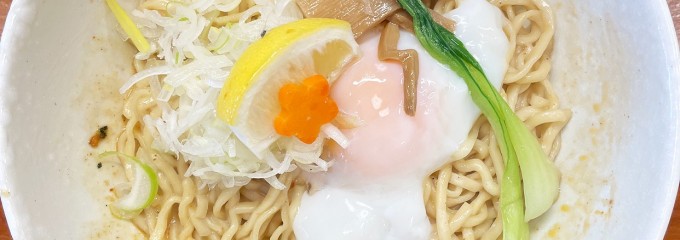 麺食堂　一真亭