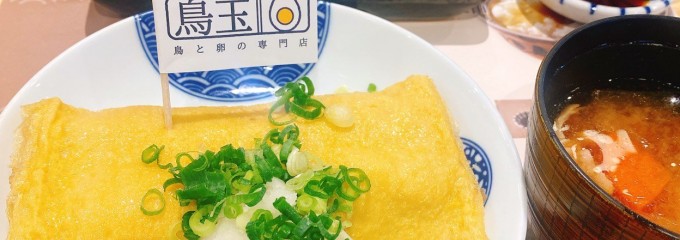 鳥と卵の専門店 鳥玉 イオンモール新利府南館店