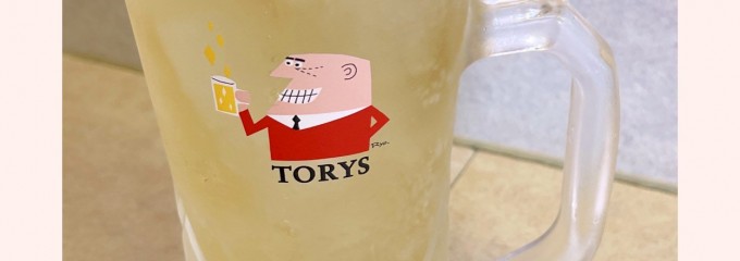 一代元沼田店