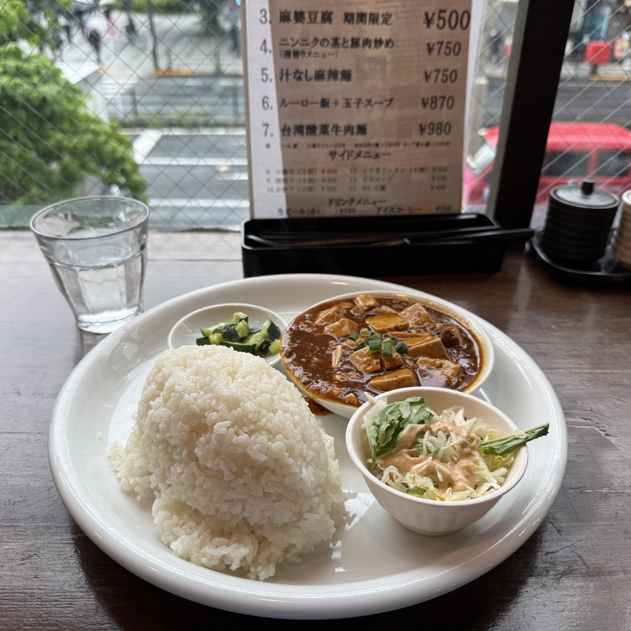 台湾 料理 田町