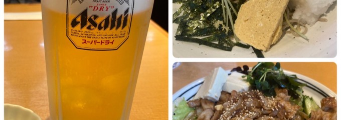 丸屋