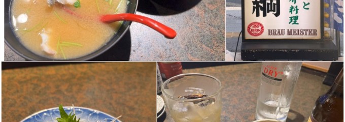 飯綱