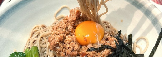 長寿庵