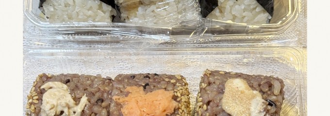 おむすび ごっつ食べなはれ 中目黒店