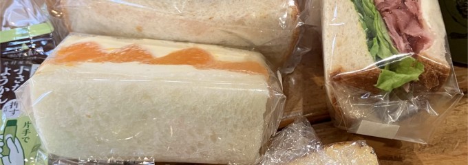 Sandwich Bakery Fork