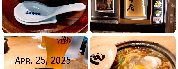 山本屋本店 名古屋駅前店