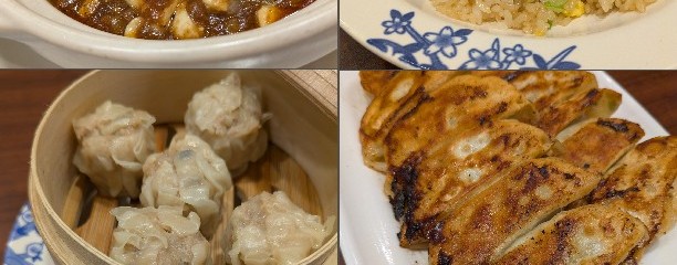バーミヤン 広島府中店