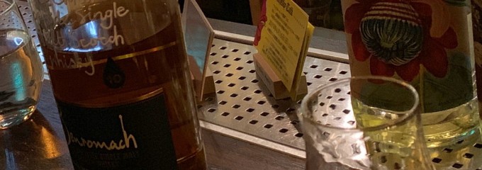 The Drunken Master Whisky Bar醉俠威士忌酒館