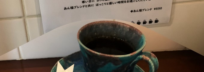 あん's cafe