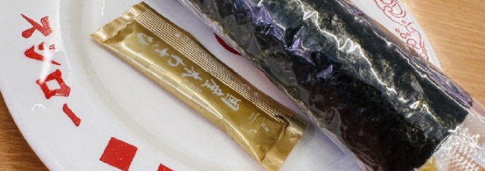 あきんどスシロー 岡山大供店