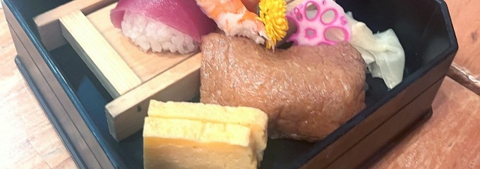 すし屋 銀蔵 多摩センター店