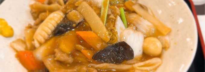 星宿飯店　北口店