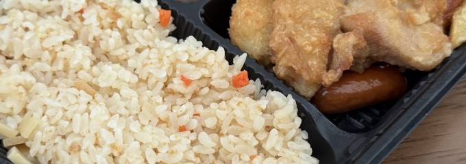 ほっともっと 市川南大野店