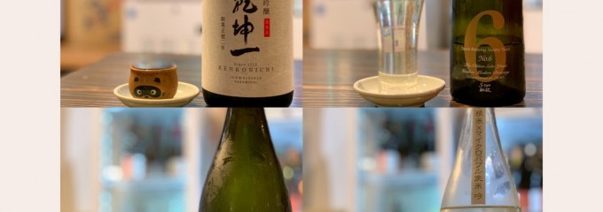和食ダイニング拓