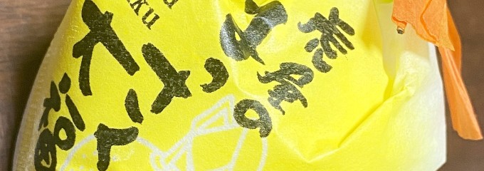 銀座 広島アンテナショップ