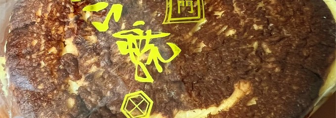 松坂屋 上野店
