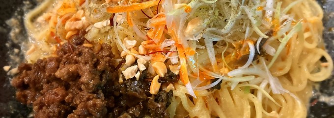 俺の創作ラーメン　極や