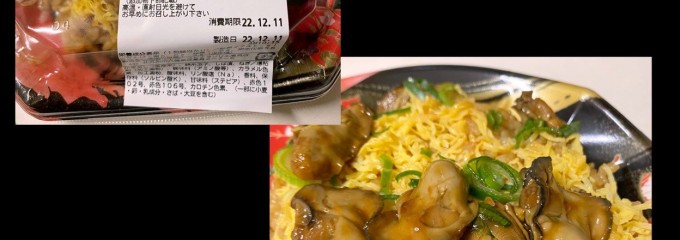 スピナラソリエ 高見店