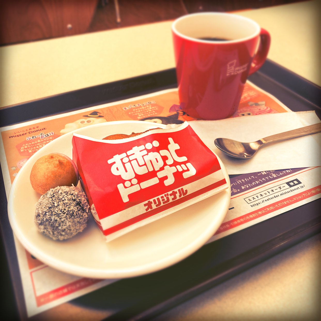 オリジナル】ミスタードーナッツ食器セット12点