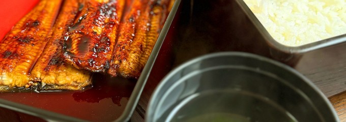 大勝うなぎ