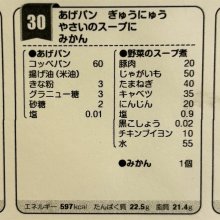 yogasanさんの写真