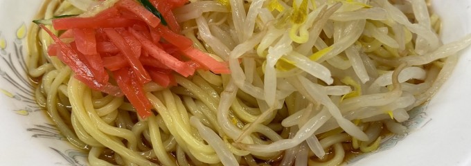 うどんのいなや 自由ヶ丘店