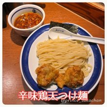 prince_takachanさんの写真