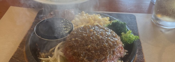 木こり家 緑店