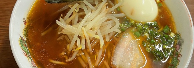 食事処　一休