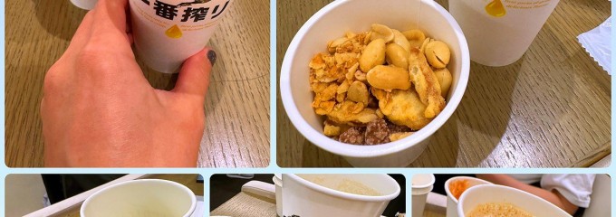 セントレアエアラインラウンジ