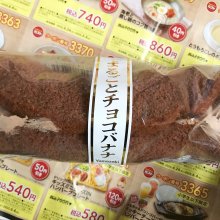 ryoocooさんの写真