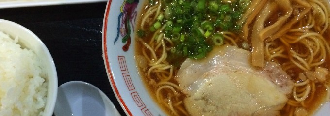 尾道ラーメン 麺太郎