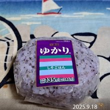 phatu_tendonさんの写真