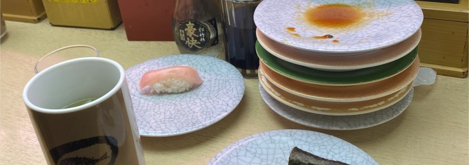 天下寿司 渋谷道玄坂店