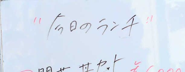 やぶそば 北品川